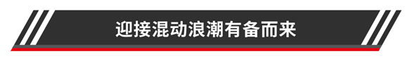 媒體觀察｜瞄準電氣化與新能源，渦輪增壓器技術發(fā)展選定新方向